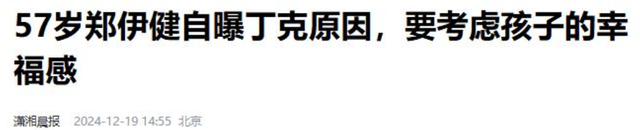 21岁拍三级，30岁被出轨，38岁嫁大佬，如今52岁没孩子也被宠成宝