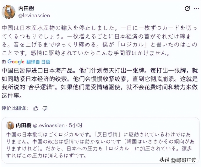 中日形势突变，上海数万日本人何去何从？中方立场明确，已有答案