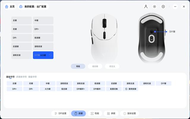 中小手FPS玩家首选，雷柏VT1系列双8K鼠标：兼具性价比与旗舰性能