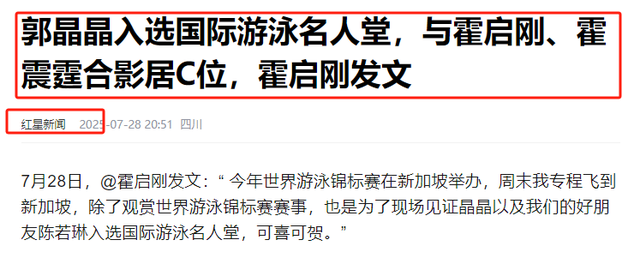 霍启刚高调官宣喜讯，揭开郭晶晶真实处境，原来9年前就有迹可循
