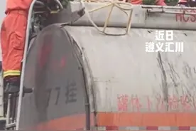 贵州遵义 2名男子在清洗油罐车罐体时，因吸入大量有毒气体缺氧昏迷图片