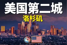 游遍洛杉矶：美国第二城图片