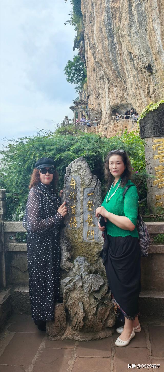 走，到云南，感受开心和快乐