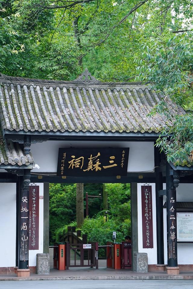 去了趟眉山,真心建议:不要贸然去眉山,除非你做好不想走的准备