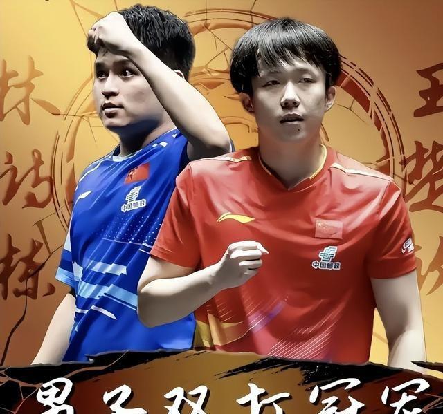 北京大满贯结束，孙颖莎和王楚钦行程曝光 两人中秋祝福衣服太搞笑