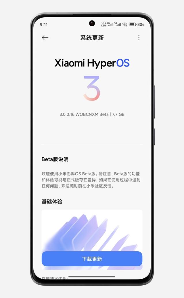 小米澎湃OS 3 突然推送升级，让全体米粉兴奋炸了！