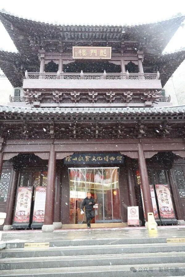 这是，今天的彭城七里！