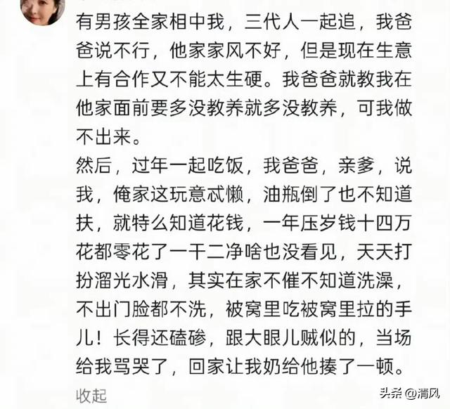 笑死！东北人拐弯抹角埋汰人的天赋极高，网友:我这辈子都想不出