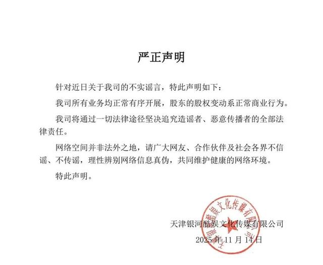 昨夜今晨 | 日本东京发布警报 | 刘国梁当选，得票第一 | 五大航司：免费退改 | 男歌手被处罚