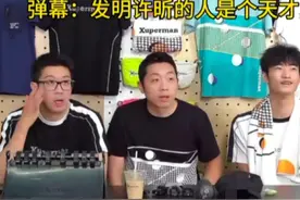 许昕:感谢大家支持我妈，唯一的心虚都买名字上，评论区笑不活了图片