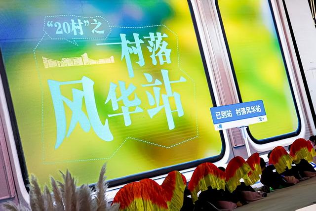 “三江两岸”微缩世界亮相南京东路！ 杭州文旅携“深秋的富春山居图”赴沪引客