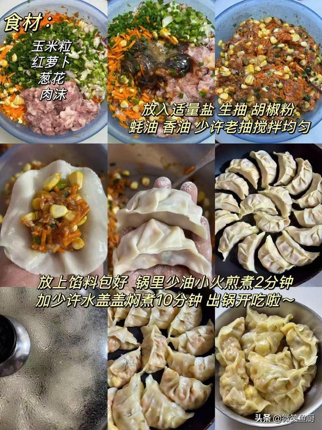 冬至吃饺子！酸菜和白菜先让让，3种“鸿运馅”福日最香，别错过