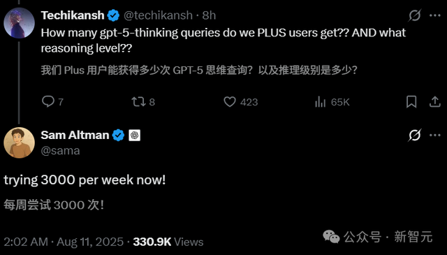 奥特曼砍掉GPT-4o引爆AI戒断反应，马斯克官宣Grok 4全球免费！