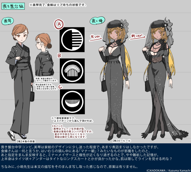三女主当“未亡人”太美艳引热议，《魔禁》新剧情以集体出殡出圈