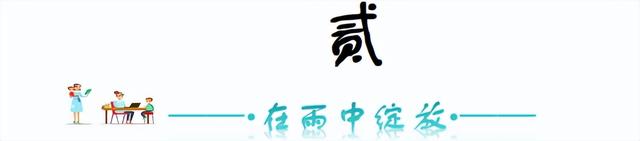“最怕大雪一日晴”，今日大雪	，为啥怕？冬天冷不冷？早看早知道