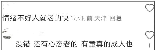 43岁胡歌断崖式衰老，眼袋肿大身材发福，新片票房失利状态差