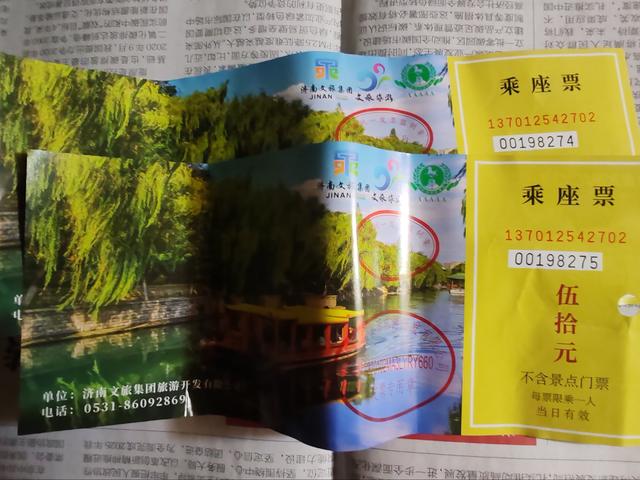 行走大明湖:亭台是凝固的诗行，荷香是时光的信使！