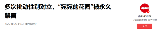 演都不演了！杨振宁去世仅7天，恶心的事情发生了，结局大快人心