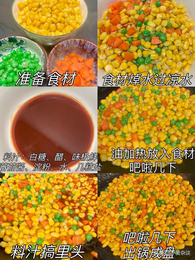 建议男人：若不想“老得快”，5种食物要经常吃！精力充沛身体棒