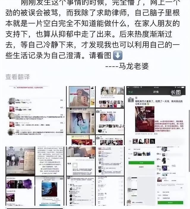 马龙：娶“校花”当老婆，携手恩爱多年，今再次让人刮目相看