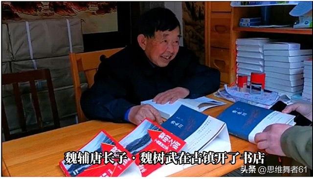 魏辅唐：缔造青木川盛世20年，一代枭雄死后34年终获平反！
