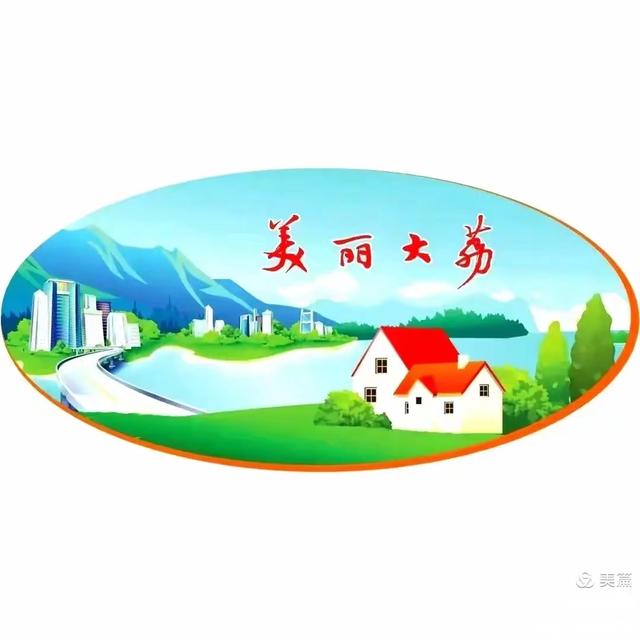 王小民：阿寿，这村、这志、这人