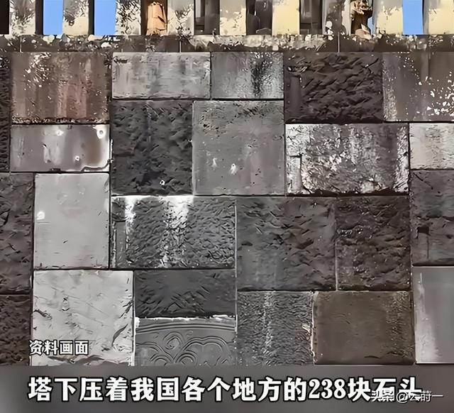 必须拆除！日本诡异“镇魂塔	”	，压着中国238块石头，是亚洲耻辱