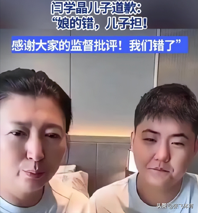 闫学晶丑闻再曝！一人已被拘留，婚变内幕被扒	，亲手拔父亲氧气管