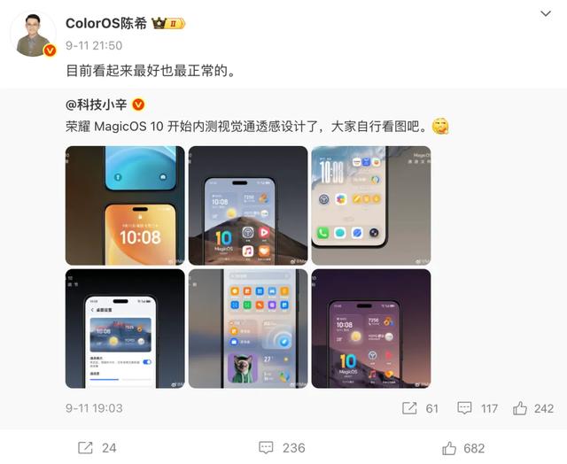 iPhone 17是燃爆了，还是被挤爆的？