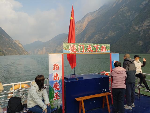 鄂渝行第三天：小红船.瞿塘峡.巫山.神女天路