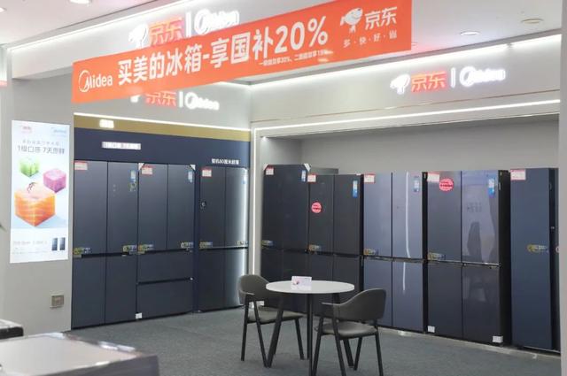 倒计时1天！京东家电内购会直击底价，买到就是赚到！