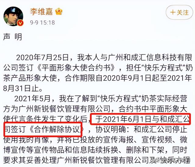 钱再多有什么用？从主持人到“精神病”，48岁李维嘉现状令人唏嘘