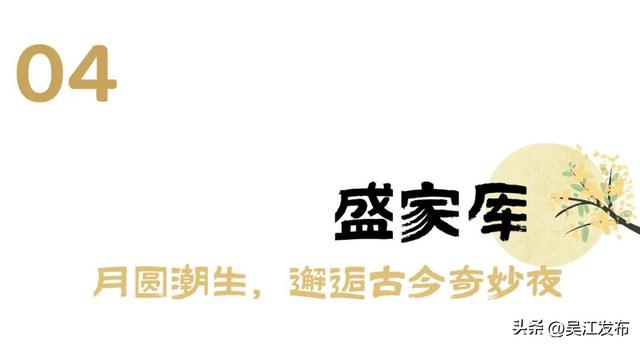 2025东太湖中秋灯会玩乐指南