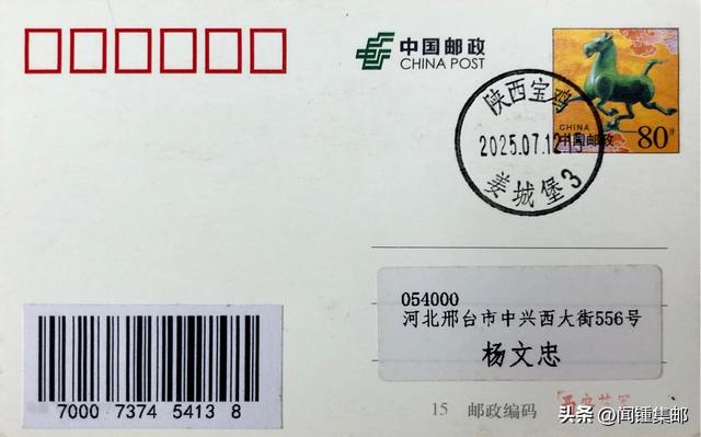 宝鸡串起千年记忆