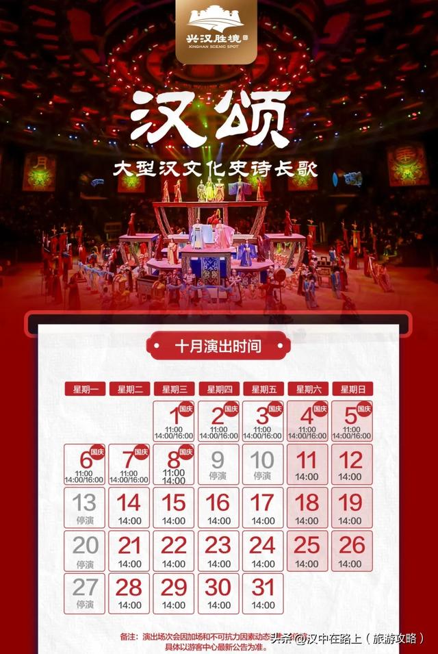 雨天别宅家！汉中这处汉风秘境，越雨越有味道！