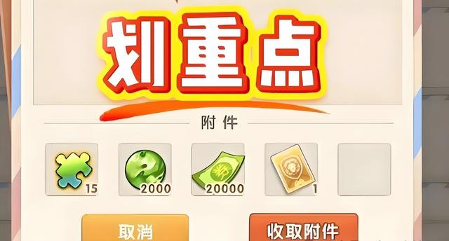 一炮入魂：新弹弹堂零氪到高玩的超完整攻略
