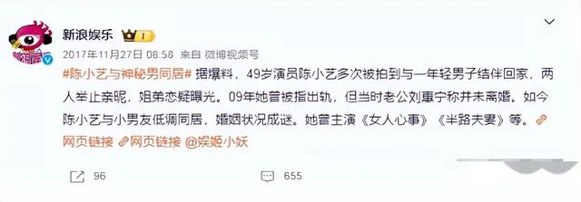 她是国家一级女演员，多次给丈夫戴绿帽，重病丈夫坐轮椅也不离婚