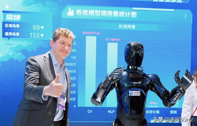 探馆世界人工智能大会 体味“让每一度电都有AI”
