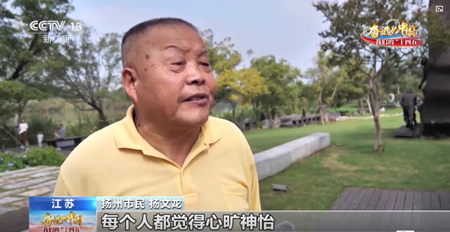 一天三上央视！扬州大运河藏着什么“流量密码”？