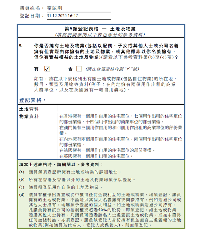 郭晶晶代言出事没一周，令人担心的事发生，霍启刚的做法让人意外