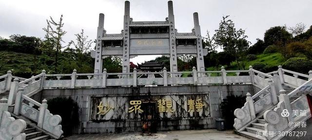 看杭州 凤凰山 东岳庙