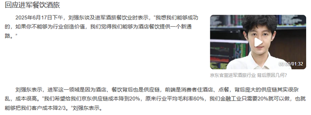 最新出炉！2025民营企业500强排名，小米16华为第4，第1雷打不动