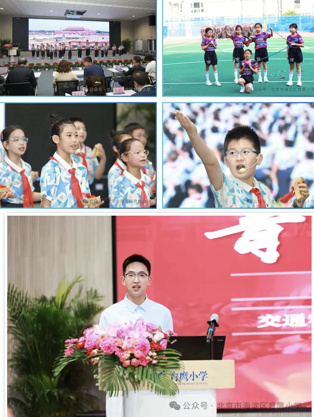 AI遇上国防教育！育鹰小学这场数智盛宴，解锁国防育人新路径