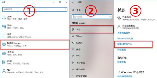 家里的WiFi密码忘记了怎么办？简单几步轻松找回