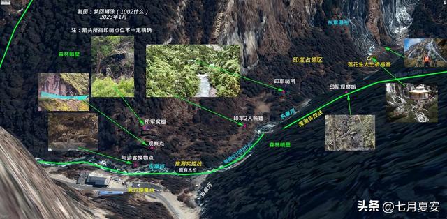 东章瀑布，中国人望得见却够不到的中国藏南瀑布，收回指日可待