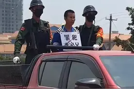 缅甸军人滥用职权设卡拦截杀害中国人，迫于压力公开审判图片