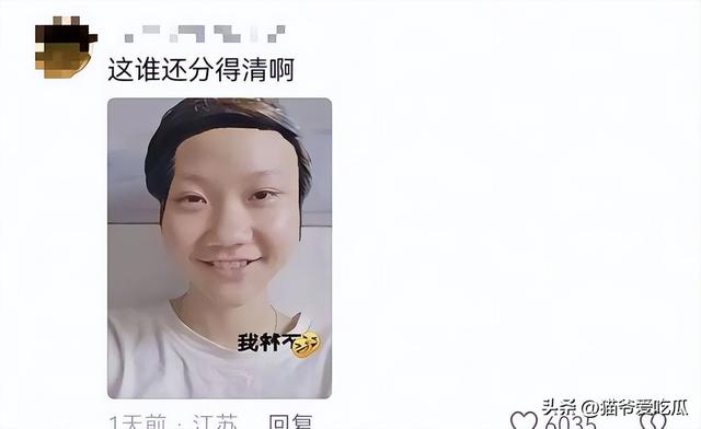 重庆女孩撞脸雷军走红 当事人回应：父母说我“出息了”