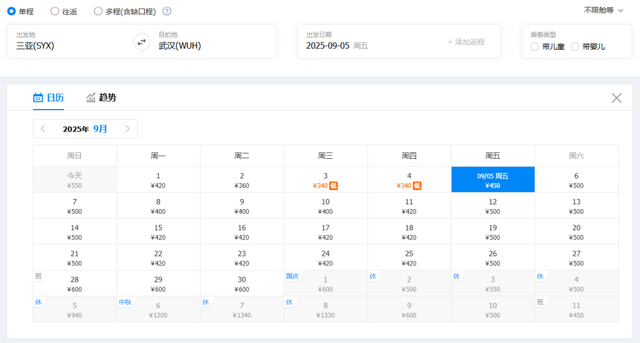 特价机票来了！武汉出发低至100元！比高铁还便宜！