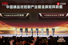 好剧不断，新剧上新！总台央视频《光影临汾·中国精品微短剧之夜》隆重举行图片