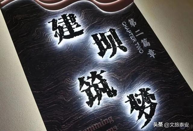 抖音严选！泰安这里入选“超出彩”的宝藏小城 网友：根本玩儿不完！